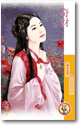 奇豺
