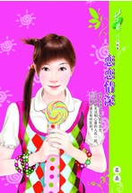 戀戀情深